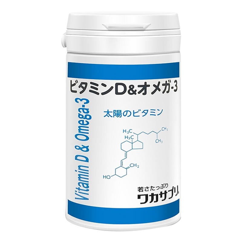 分子ワカサプリ强身健脑营养胶囊日本原装进口中老年营养调节三高父母中岛药局营养补充深海鱼油维生素D60粒