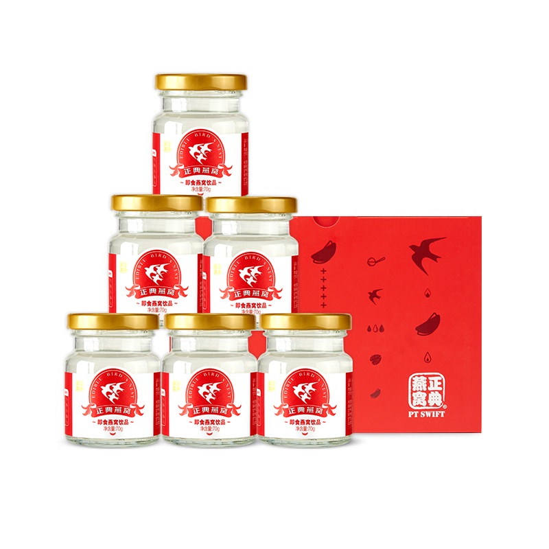 正典燕窝 金丝燕即食燕窝简盒装 营养滋补品 70g*6瓶装 一天一瓶 轻奢滋养 孕妇营养品