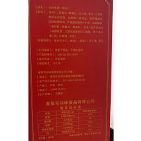 知味天下 中外干果 综合坚果组合装