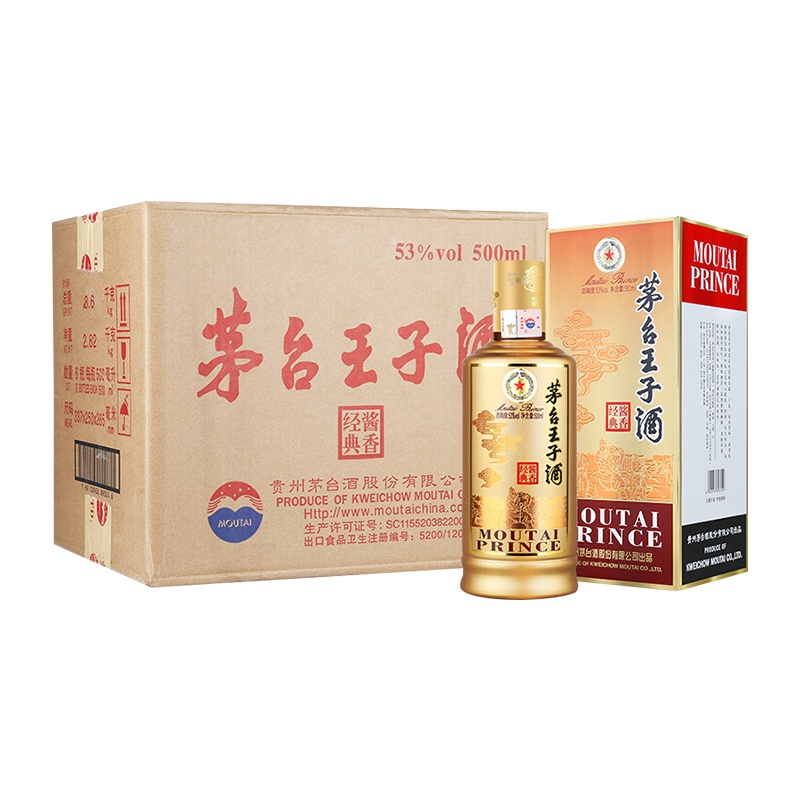 贵州茅台 王子酒 酱香经典 53度 500ml*6瓶 整箱装 酱香型 白酒
