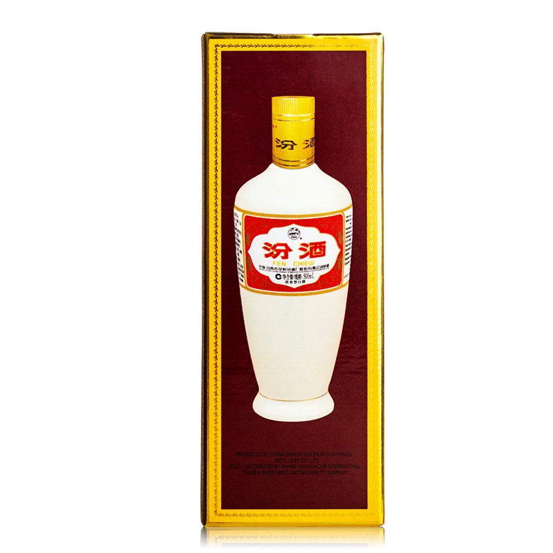 山西汾酒53度牧盒瓷 白瓷瓶 500mL*12瓶清香型白酒整箱