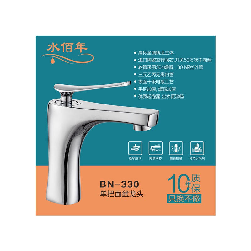 水佰年卫浴 BN-539 抽拉菜盆水龙头 出水柔和顺畅 清洗高效