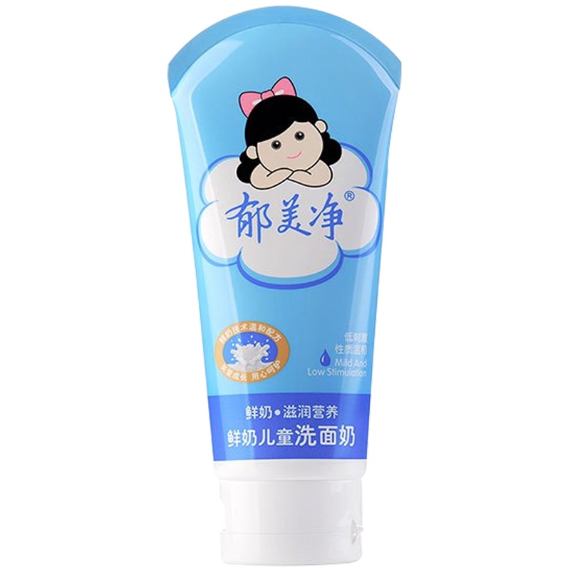 郁美净婴童洁面乳鲜奶儿童洗面奶80g