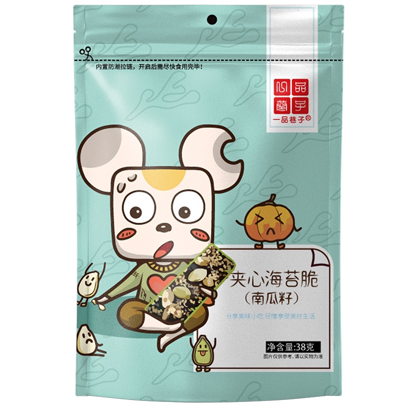 一品巷子 南瓜籽夹心海苔脆38gX3袋儿童即食芝麻大片零食小吃休闲食品