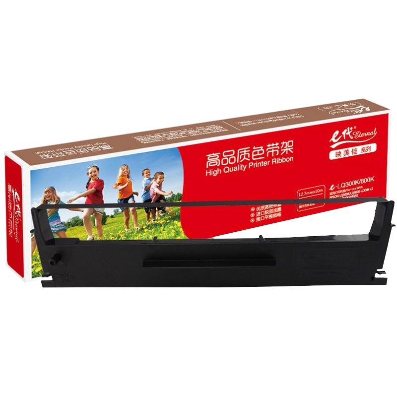 e代 LQ300K/800K色带架适用爱普生EPSON LQ300K/LQ300K+/300K+2/LQ800K打印耗材