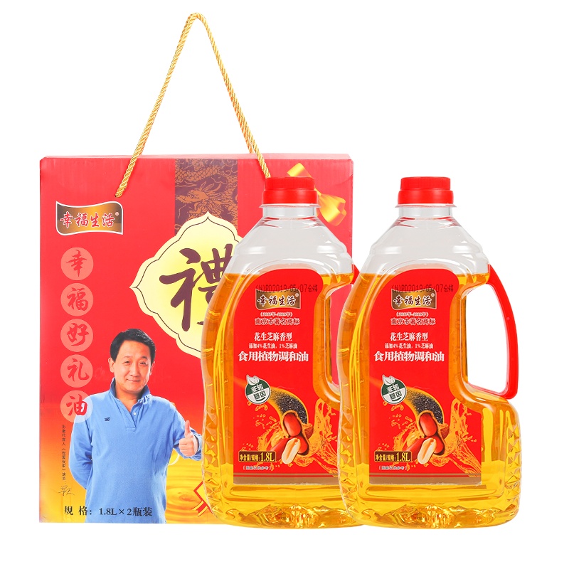 幸福生活花生芝麻香型食用植物调和油1.8L*2礼盒装