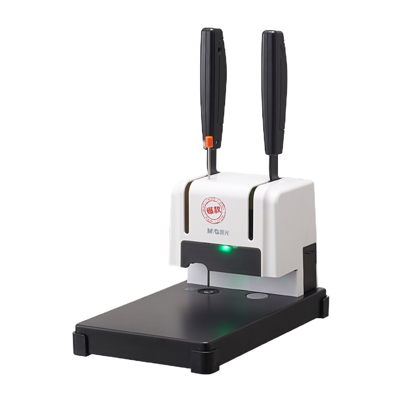 晨光(M&G) ZLH 晨光 票据装订机 凭据装订机 打孔装订机