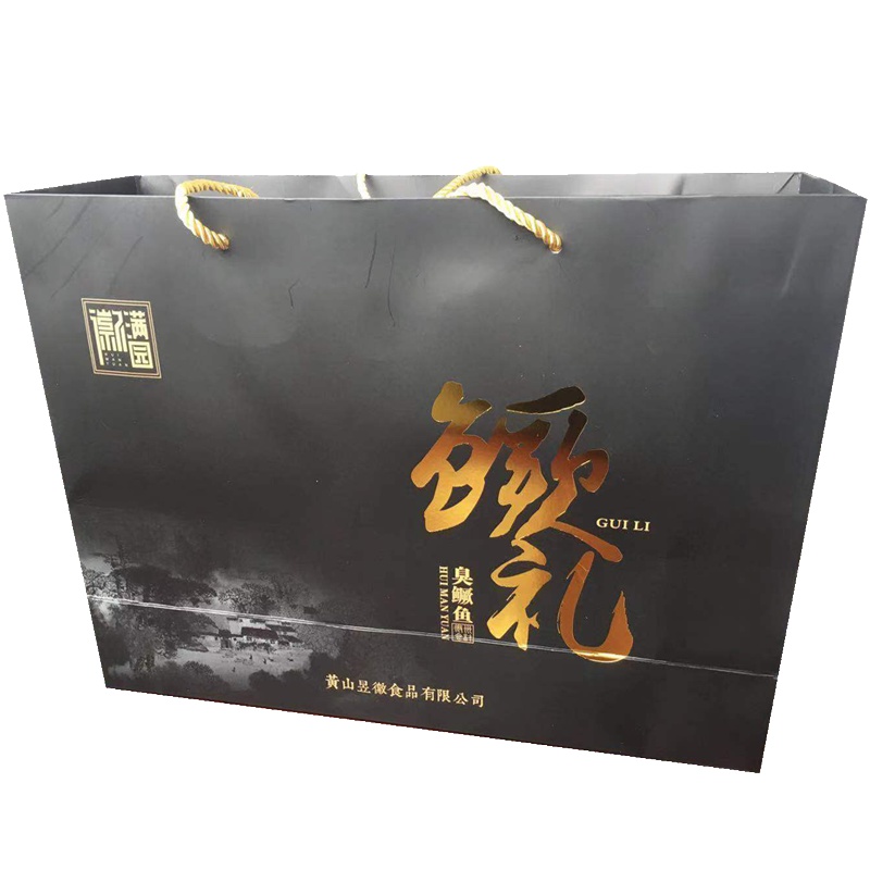 徽满园臭鳜鱼真空装安徽黄山特产桂鱼净膛去腮9两-1斤整条