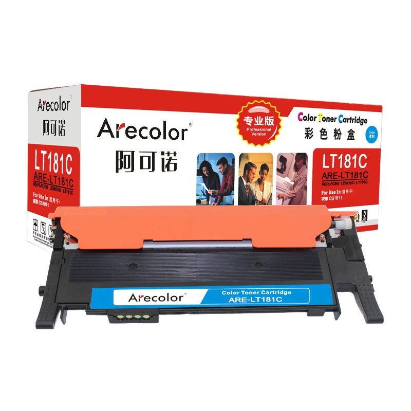 阿可诺 LT181C粉盒(专业版)ARE-LT181C蓝色墨粉盒 适用联想Lenovo CS1811