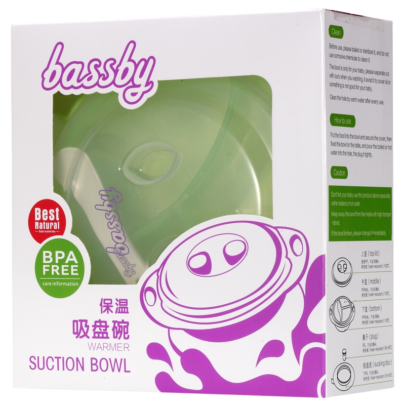 荷兰贝斯比保温吸盘碗 儿童餐具宝宝注水保温碗吸盘碗儿童碗勺套装 婴儿辅食碗