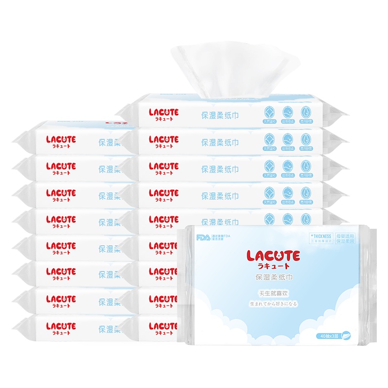 乐可爱婴儿保湿面巾纸云柔巾宝宝专用超柔纸巾乳霜纸非湿巾母婴专用抽纸40抽*18包