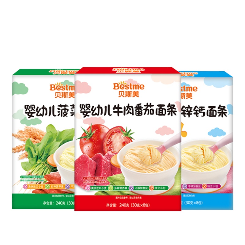 贝斯美婴幼儿营养面条组合装240g*3盒 多口味直面宝宝辅食