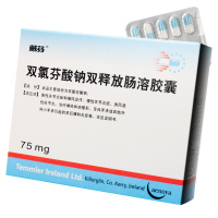 戴芬 双氯芬酸钠双释放肠溶胶囊 75mg*10粒/盒