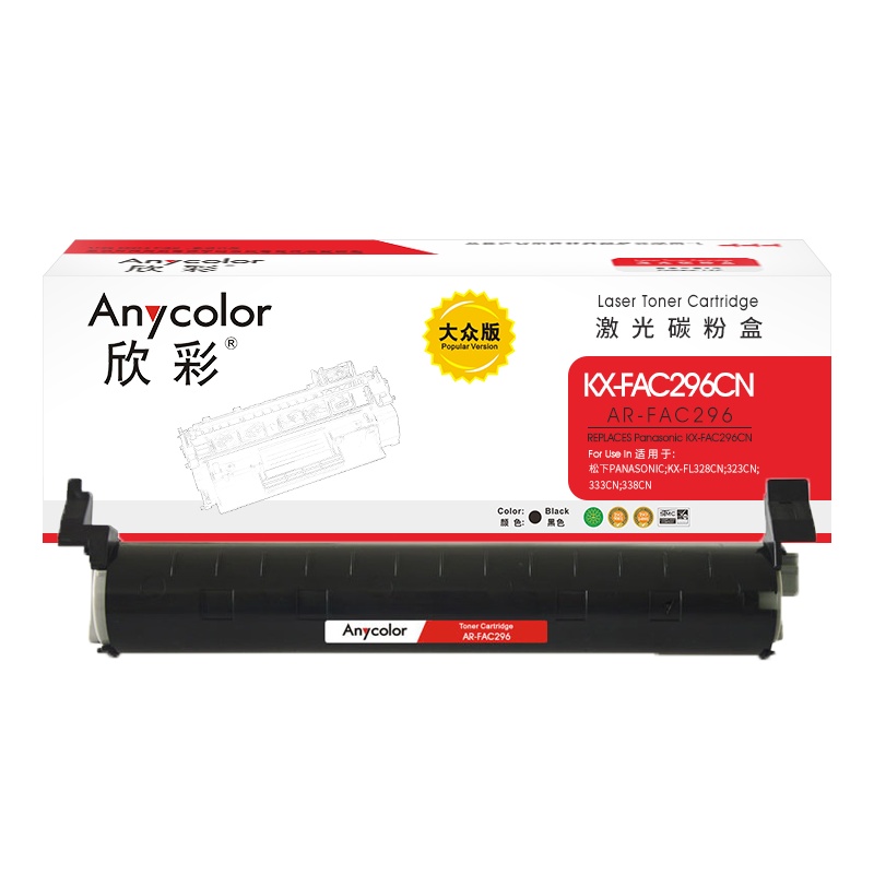 欣彩(Anycolor)KX-FAC296CN粉盒(专业版)AR-FAC296黑色墨粉盒 适用松下KX-FL323CN