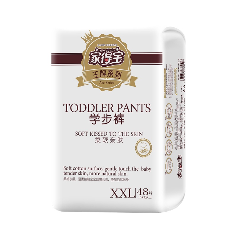 家得宝柔软亲肤拉拉裤XXL48片 婴儿通用尿不湿成长裤[15kg以上]