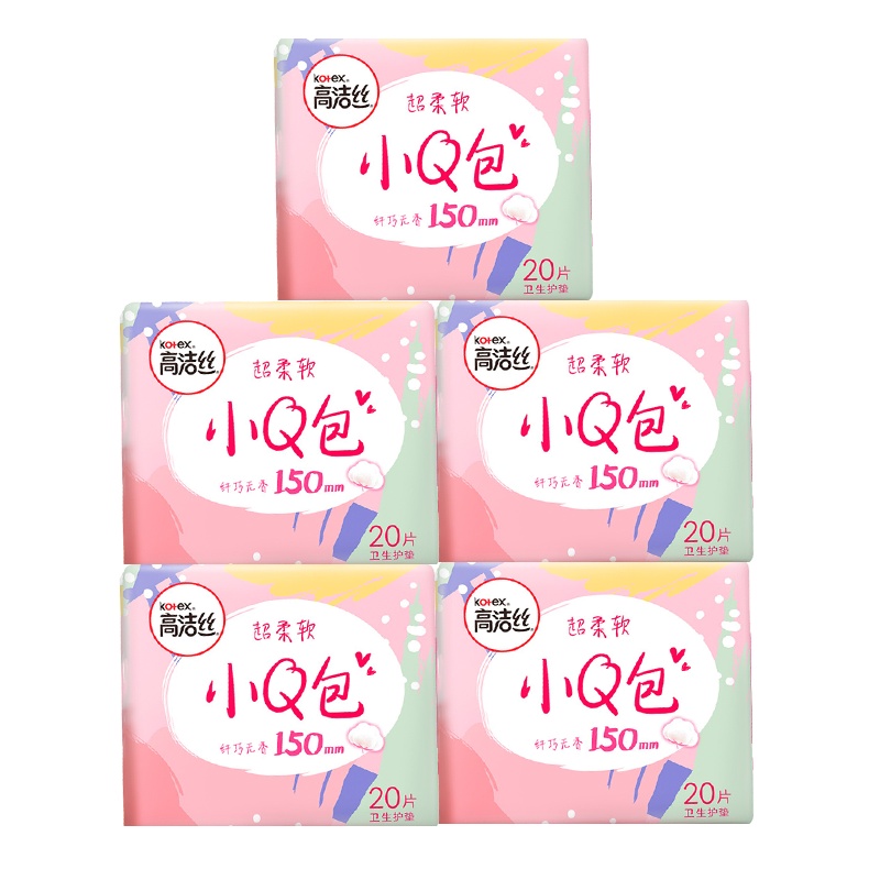 [会员专享]高洁丝小Q包护垫纤巧无香150mm20片*5包 卫生护垫