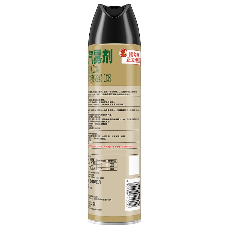 雷达杀虫气雾剂杀虫剂600ml