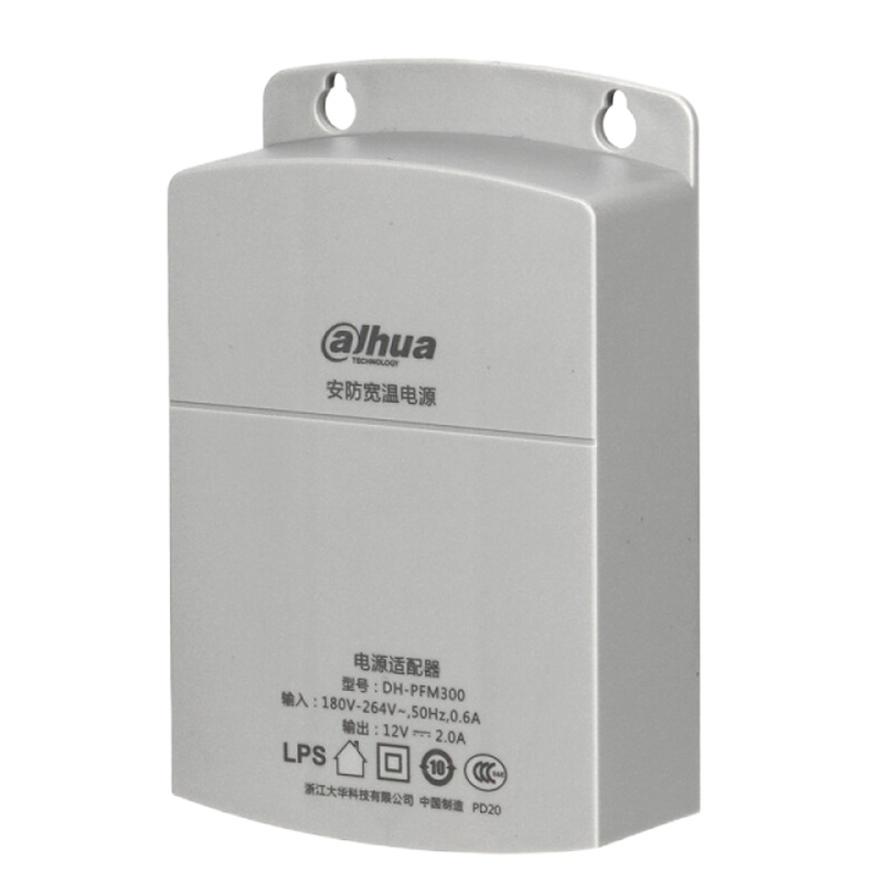企购优品大华监控电源室外12V2A监控防雨摄像头电源室内壁挂变压器 室外防雨抽屉式电源
