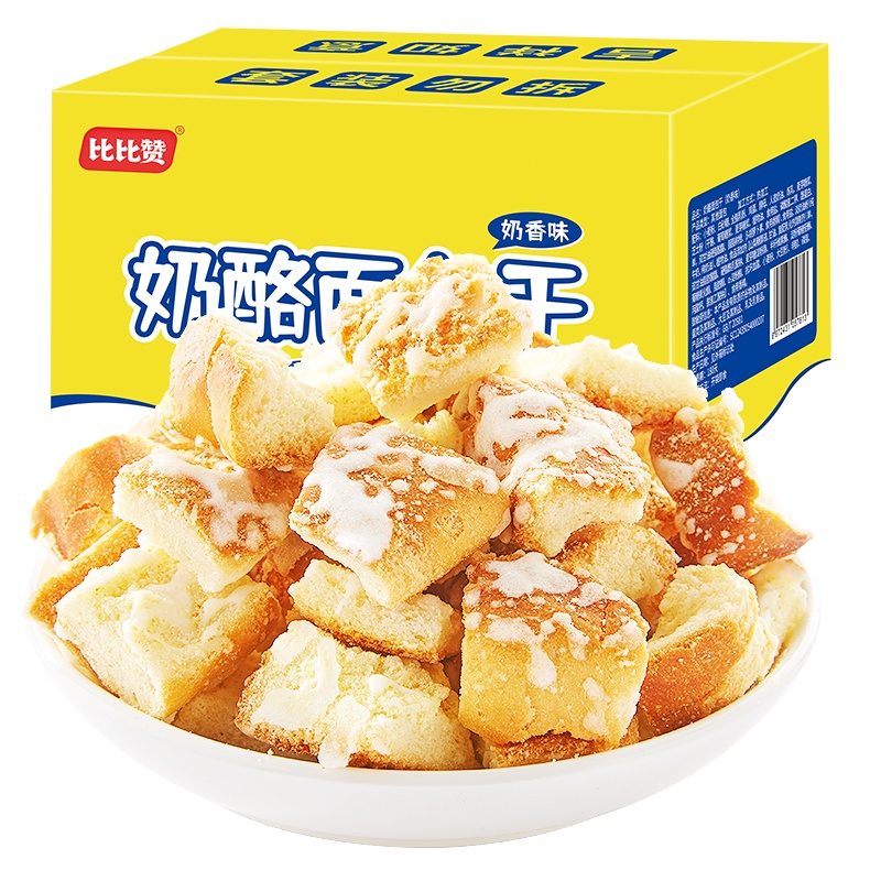 欧贝拉奶酪面包干[奶香味]250g面包干解馋小零食小吃货休闲食品整箱早餐即食怀旧糕点零食
