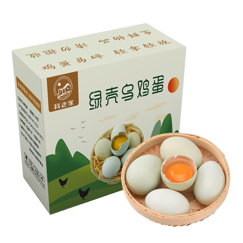 [顺丰]30枚新鲜乌鸡蛋绿壳蛋农村散养土鸡蛋正宗黑羽乌鸡蛋甘鲜生