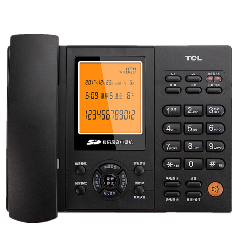 TCL88 录音电话数字自动/手动录音电话机大屏背光固话座机内置SD卡(黑色)16GTCL88商务办公家用录音电话机
