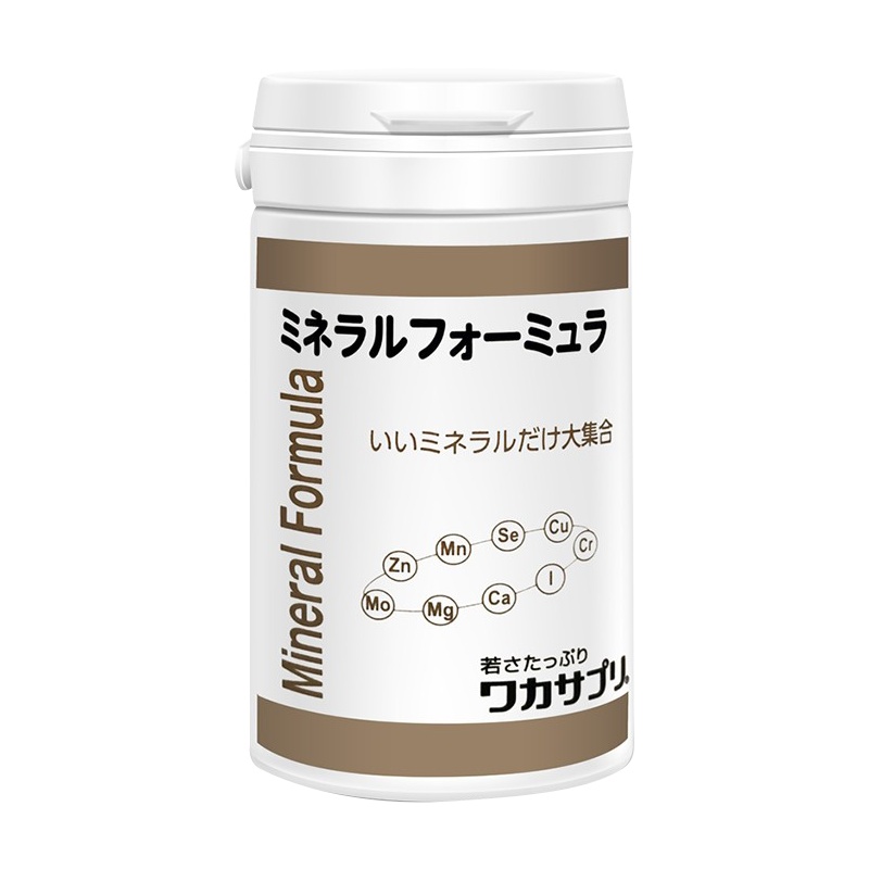 分子 ワカサプリ 复合矿物质 90粒 生理化学复合矿物质胶囊男士女士复合维生素多种营养素复合膳食营养补充剂