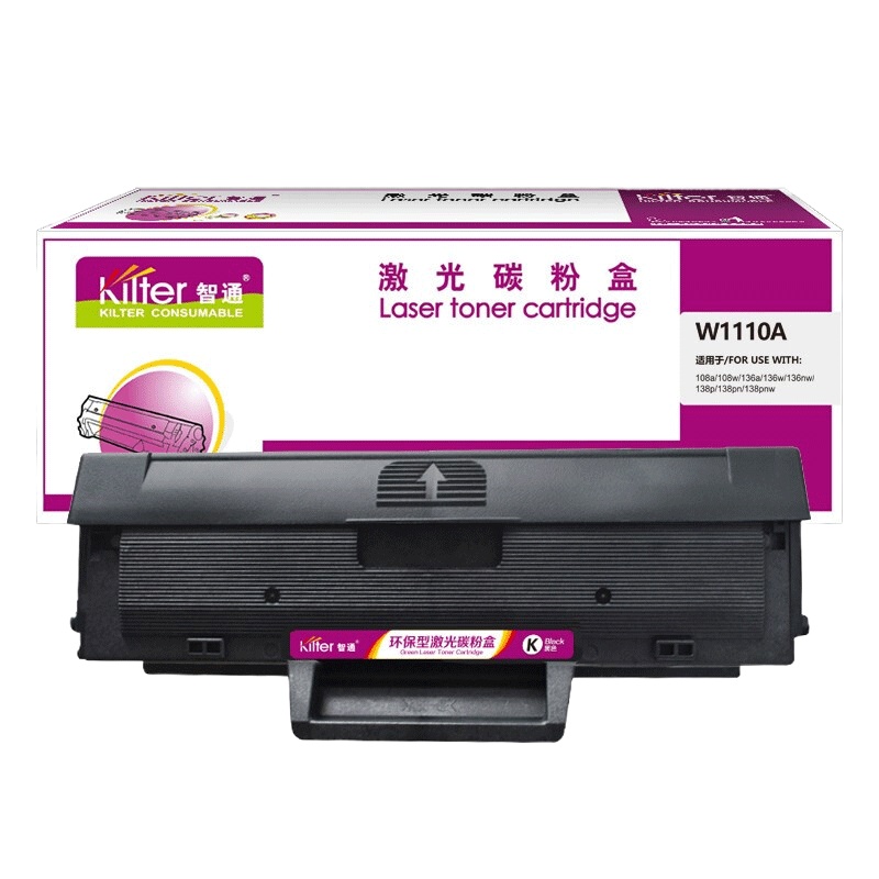 智通 W1110A黑色硒鼓 适用惠普HP 108a;108w;136a;136w;136nw;138p;138pn