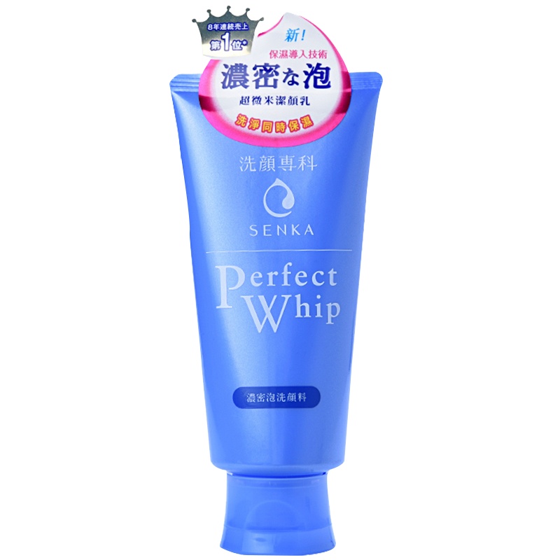 日本资生堂(SHISEIDO) SENKA珊珂 洗颜专科绵润泡沫洁面乳 控油平衡深层清洁各种肤质通用 120g/支装