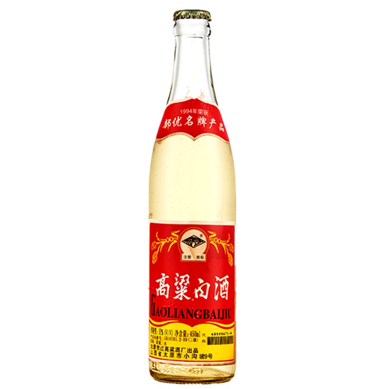 [3瓶装]1996年生产 52度高粱白酒陈酿老酒清香型纯粮食酒库存老酒收藏山西特产汾酒产地 白酒整箱特价