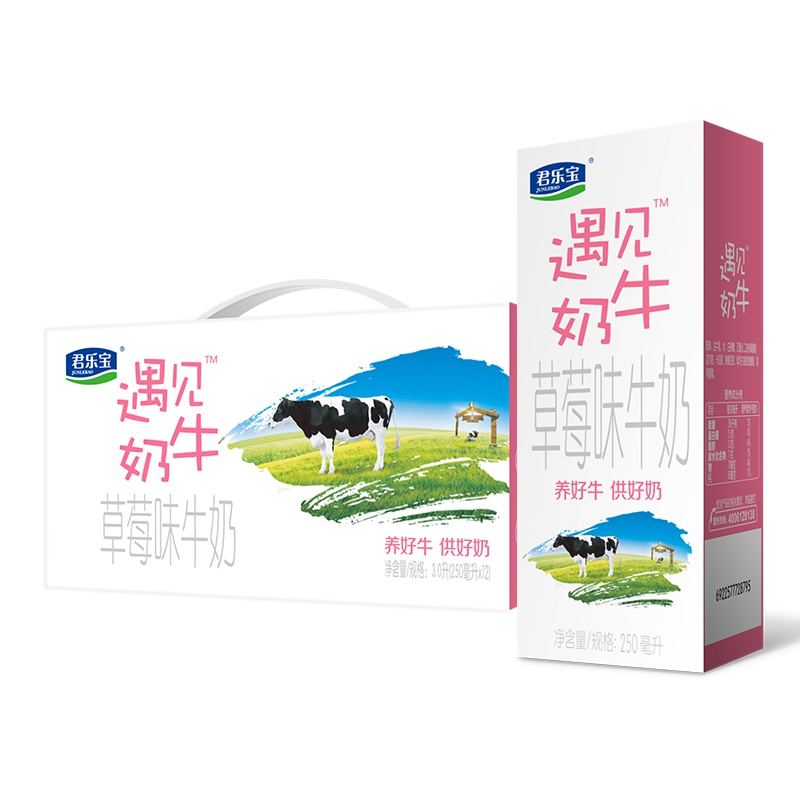 君乐宝 (JUNLEBAO)遇见奶牛纯牛奶(草莓味) 250ml*12盒礼盒装 全脂奶