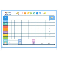 得力儿童成长自律表家用计划表孩子奖励墙贴小学生学习奖罚宝宝生活记录日程行为幼儿积分时间好习惯养成8749LAN