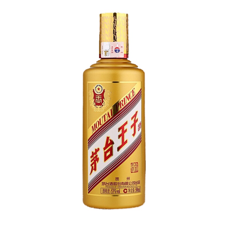 【正品保真】贵州茅台 王子酒（金王子） 53度酱香型白酒500ml*6 非原箱发货