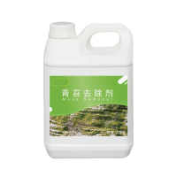 除青苔剂水泥地面专用去除剂