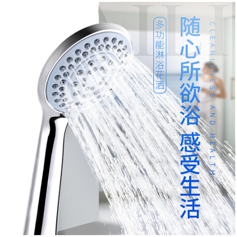 企购优品 浴室增压喷头