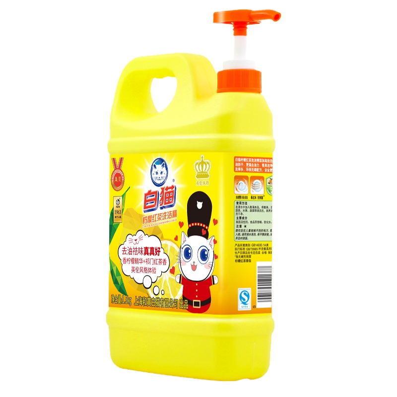 白猫洗洁精柠檬红茶1.5kg家庭装按压瓶洗洁精家用洗涤剂洗碗 单瓶