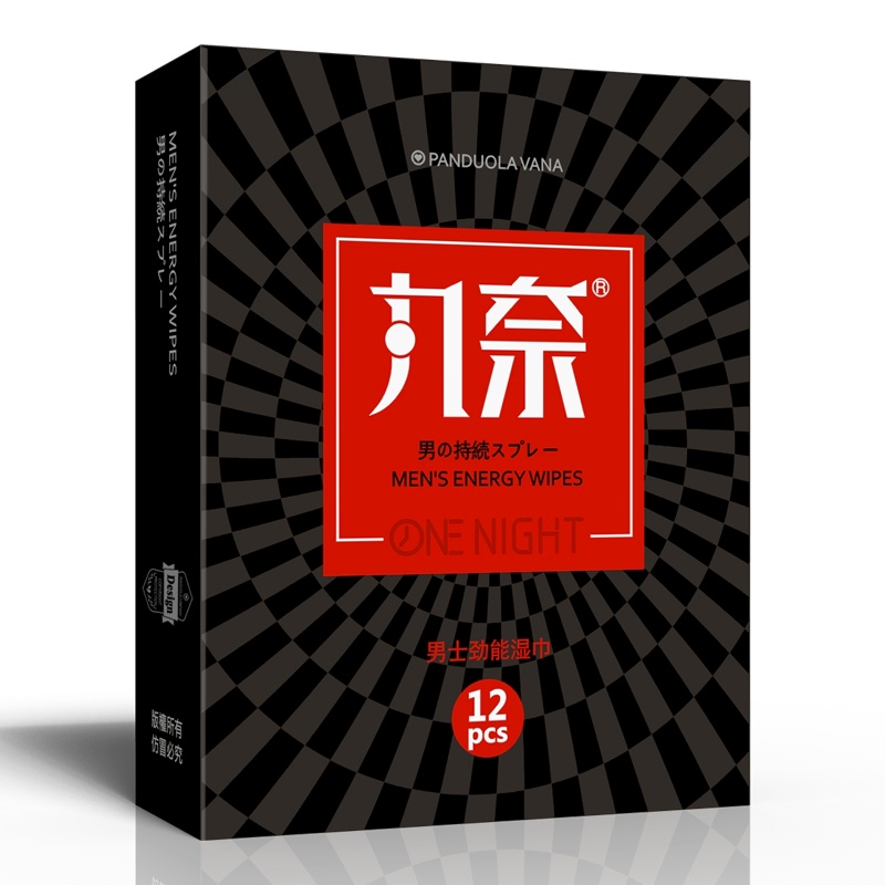 丸奈男士劲能便携湿巾加强版 男用喷剂延长喷雾男性时间助情夫妻房事情趣性生活用品不麻木可舌舔 男性系列成人用品