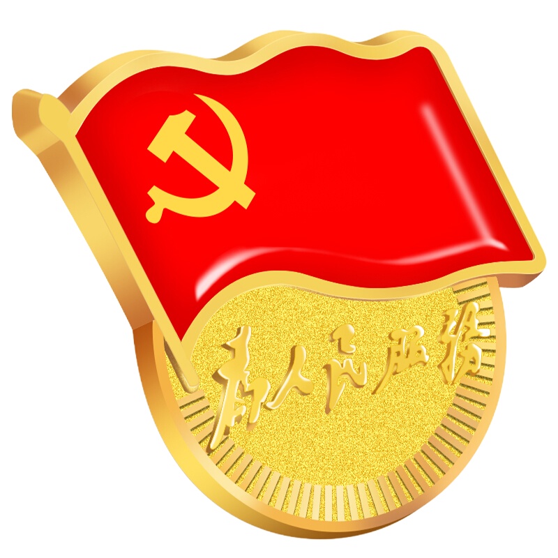 ZEBRA 和昌别针党徽 直径1.7cm(100个起订)