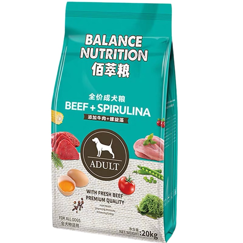 20kg通用型佰萃天然粮