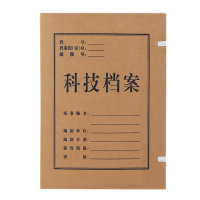优必利 A4牛皮纸科技档案盒 资料盒文件盒30mm文件收纳盒 10只装 1873