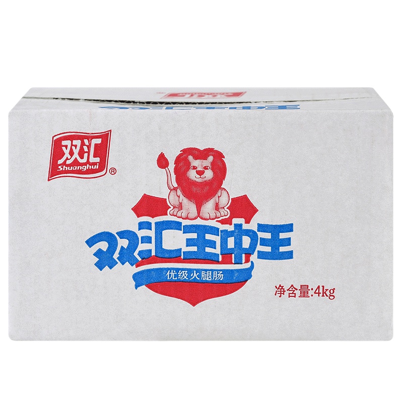 双汇 王中王 100g*10支 王中王即食香肠