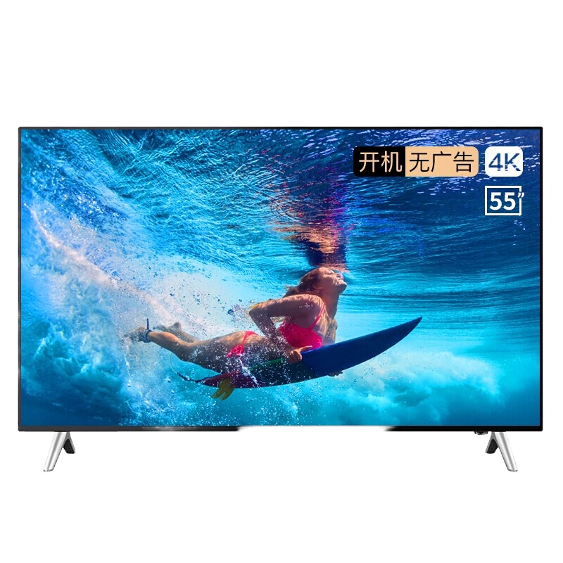 创维(SKYWORTH)55B20 55英寸4K超高清 HDR 商业显示 ECO节能 酒店功能 人工智能电视机