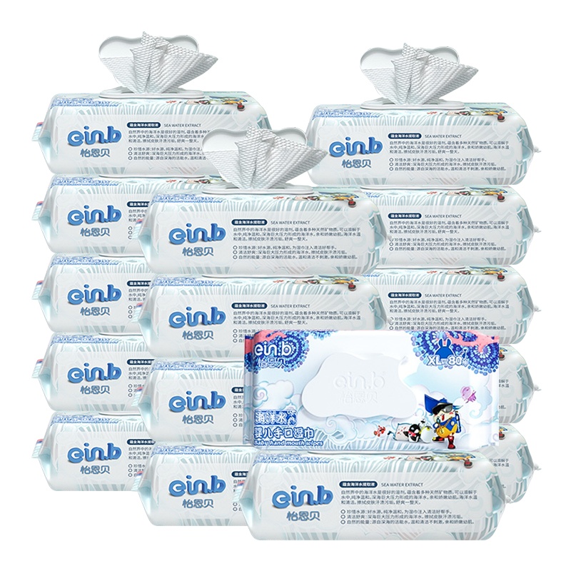 怡恩贝婴儿手口湿巾纸巾婴幼儿童家用宝宝手口专用海洋水XL码16包80抽