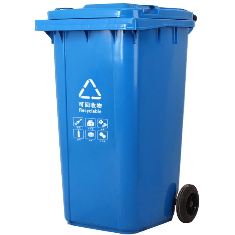 240D-4大号户外垃圾桶 物业环卫带盖可挂车 分类垃圾桶 蓝色240L可回收垃圾