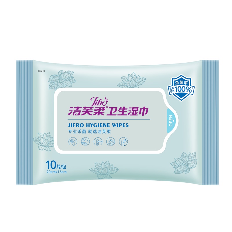 洁芙柔儿童卫生湿巾家庭杀菌消毒抑菌宝宝玩具无香10片*10包
