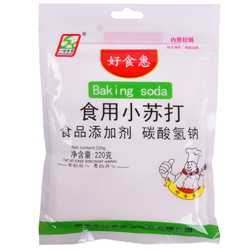 一好食惠食用苏打220g /袋装 调味品烘焙辅料食品添加剂发酵粉食用小苏打粉 梳打饼干烘焙原料