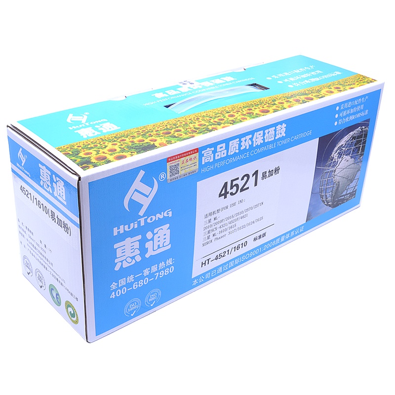 惠通 SCX-4521D3硒鼓 适用三星SCX-4321 4521F 2010 ML-1610