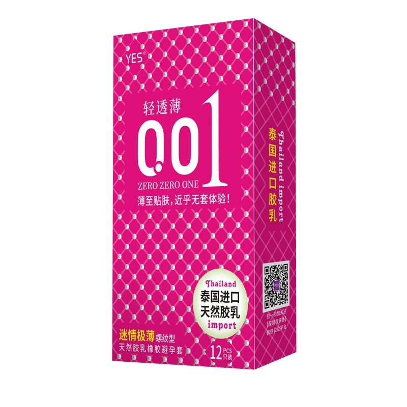 YES/轻透薄0.01迷情极1薄避孕套(螺纹型)12只 用于避孕和助于防止性传播疾病