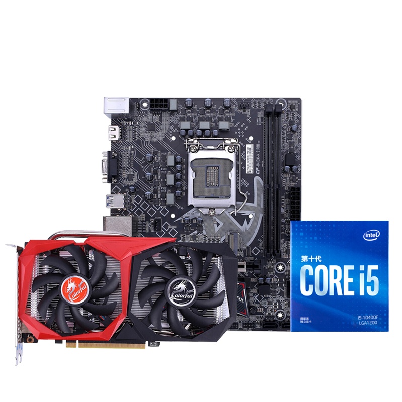 七彩虹H410M-M.2 PRO V20主板+英特尔i5-10400F+七彩虹战斧2060 6G 主板套装