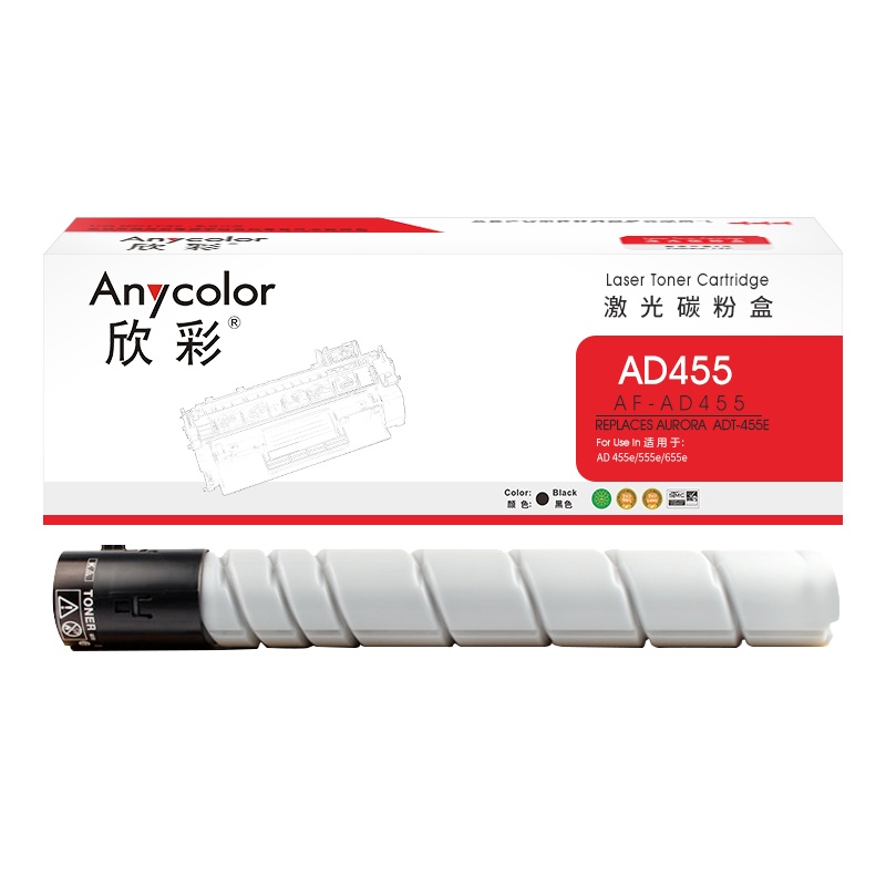 欣彩ADT-455E粉盒AF-AD455黑色28K适用震旦AD455e AD555e AD655e复印机