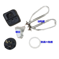 电热水壶内芯 加热管 电热水壶配件 不锈钢热水壶电热管 热水壶内芯铜插脚